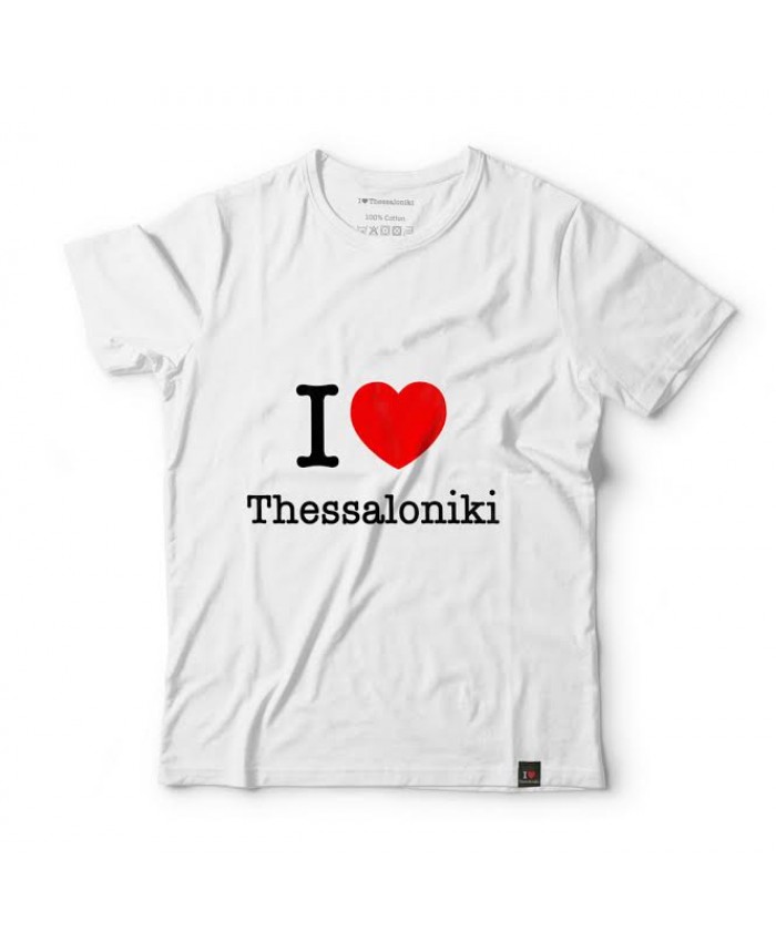 T-shirt I Love Thessaloniki White