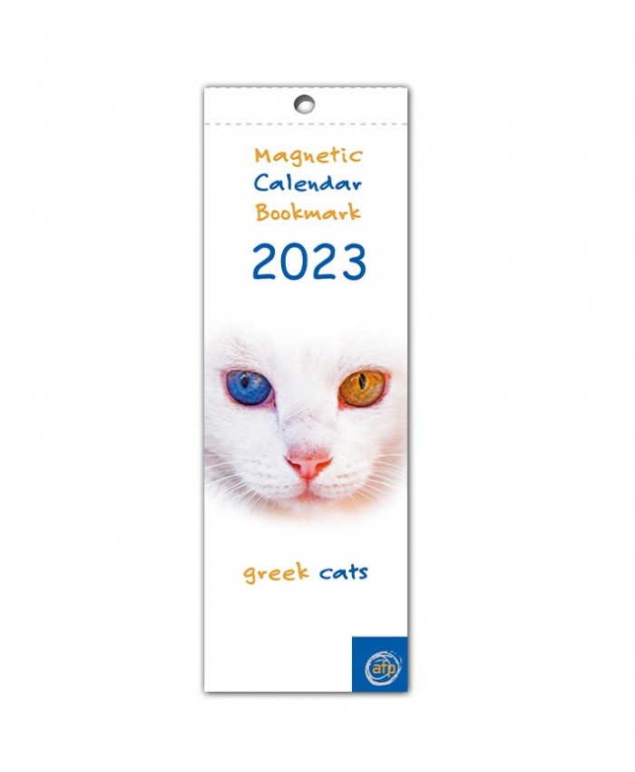 Μαγνητικό Ημερολογιο Ελληνικές Γάτες