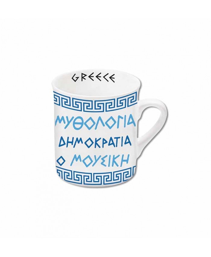 Φλυτζάνι Αρχαίες Ελληνικές Λέξεις