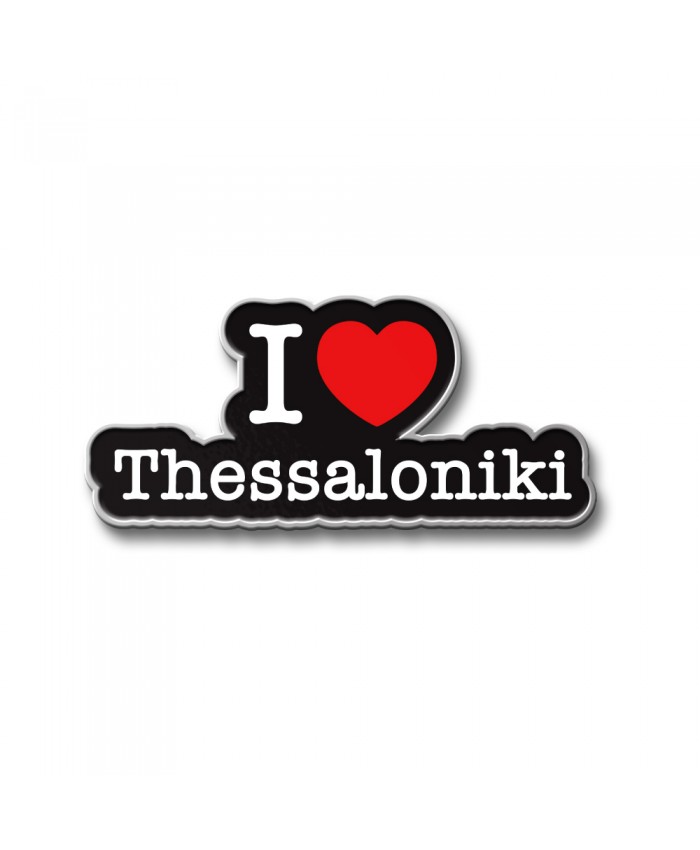 Καρφίτσα I Love Thessaloniki