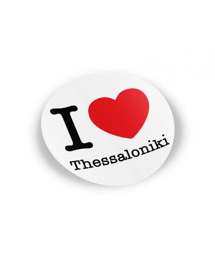 Αυτοκόλλητο I Love Thessaloniki White