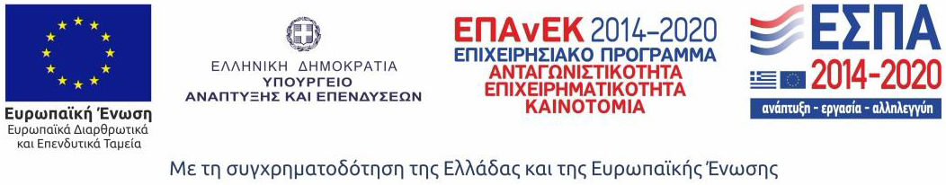 ΕΣΠΑ